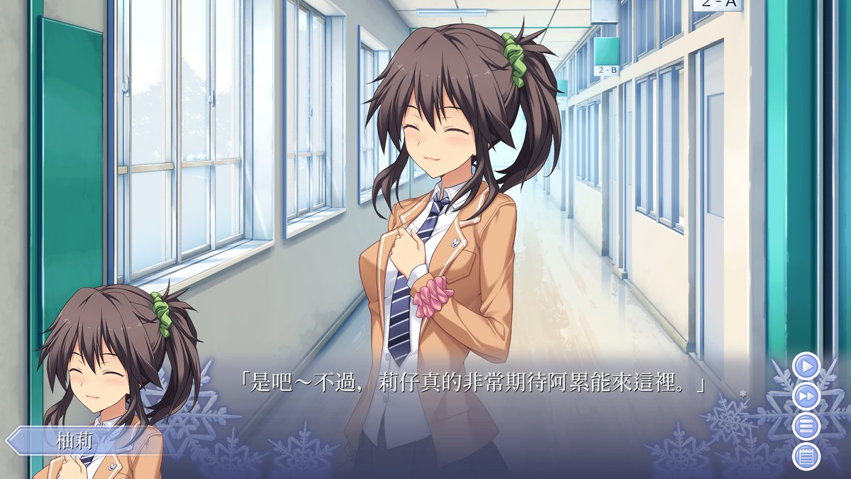 秋之回忆：无垢少女游戏图集