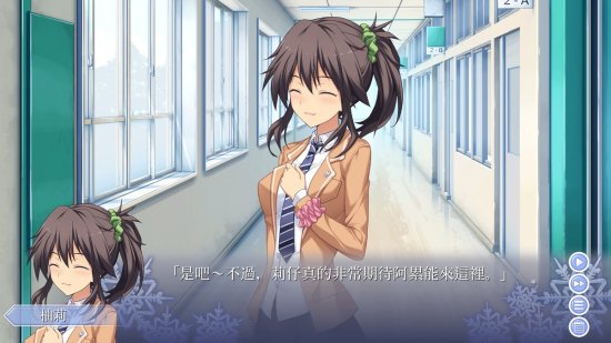 秋之回忆：无垢少女游戏图集-篝火营地