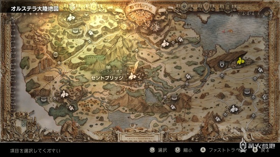 《歧路旅人》リバーランド地方（利维兰多地区）支线任务攻略