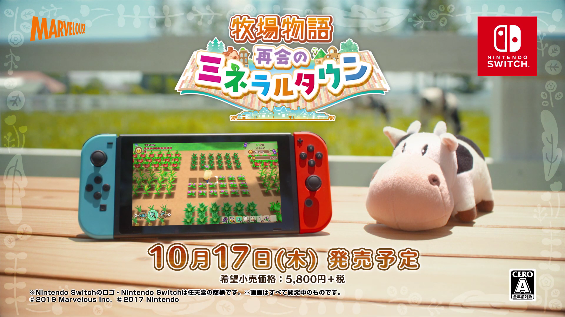 《牧场物语 重聚矿石镇》第二弹 PV