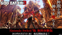 《噬神者 3》确认 6 月将为 Switch 平台推出免费体验版