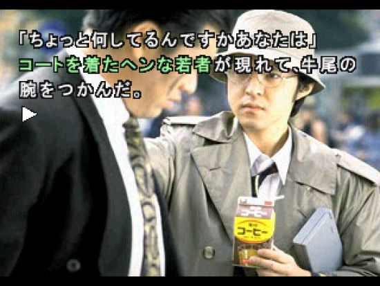 街：命运的交叉点游戏图集-篝火营地