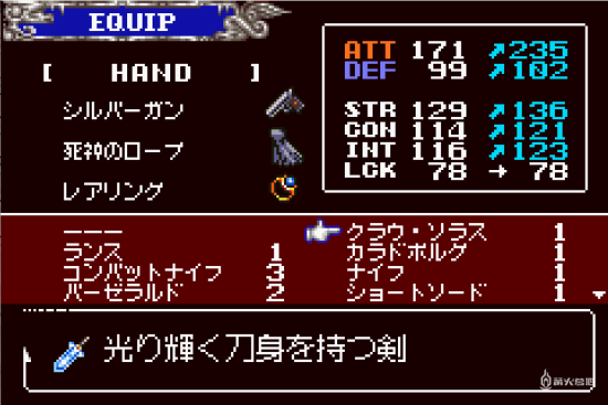 《恶魔城：晓月圆舞曲》最强武器光辉之剑位置获得方法