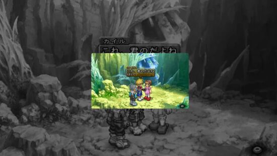 宿命传说 2游戏图集-篝火营地