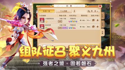 梦幻西游游戏图集