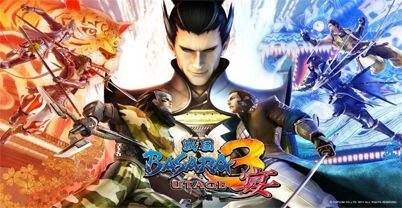 战国BASARA3 宴