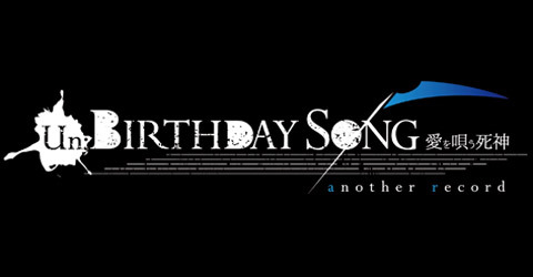 Un:BIRTHDAY SONG 歌颂爱的死神：另外一个记录