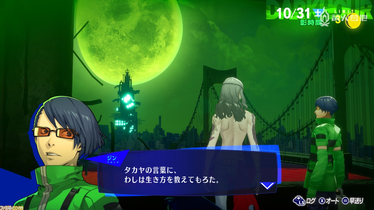 疑似在史特雷加据点交谈的两人。本作中新增的支线故事相当值得一看