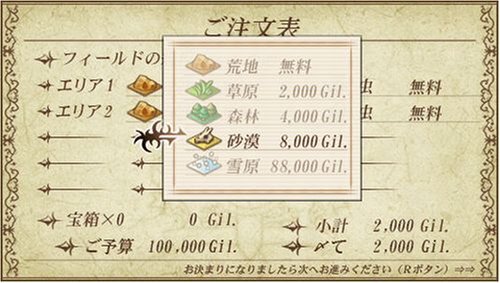 订购吧！我们的世界游戏图集-篝火营地