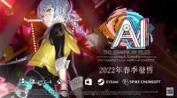 《AI：梦境档案 涅槃计划》公布游戏宣传前导影片
