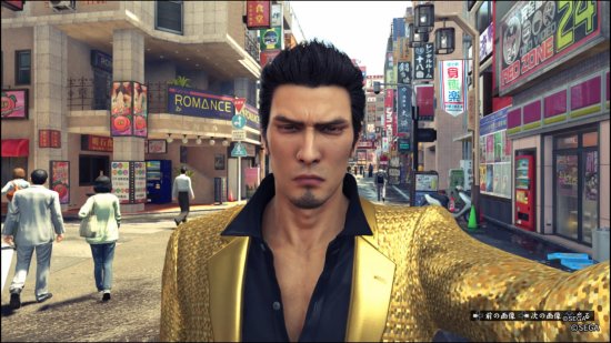 如龙 极2游戏图集-篝火营地