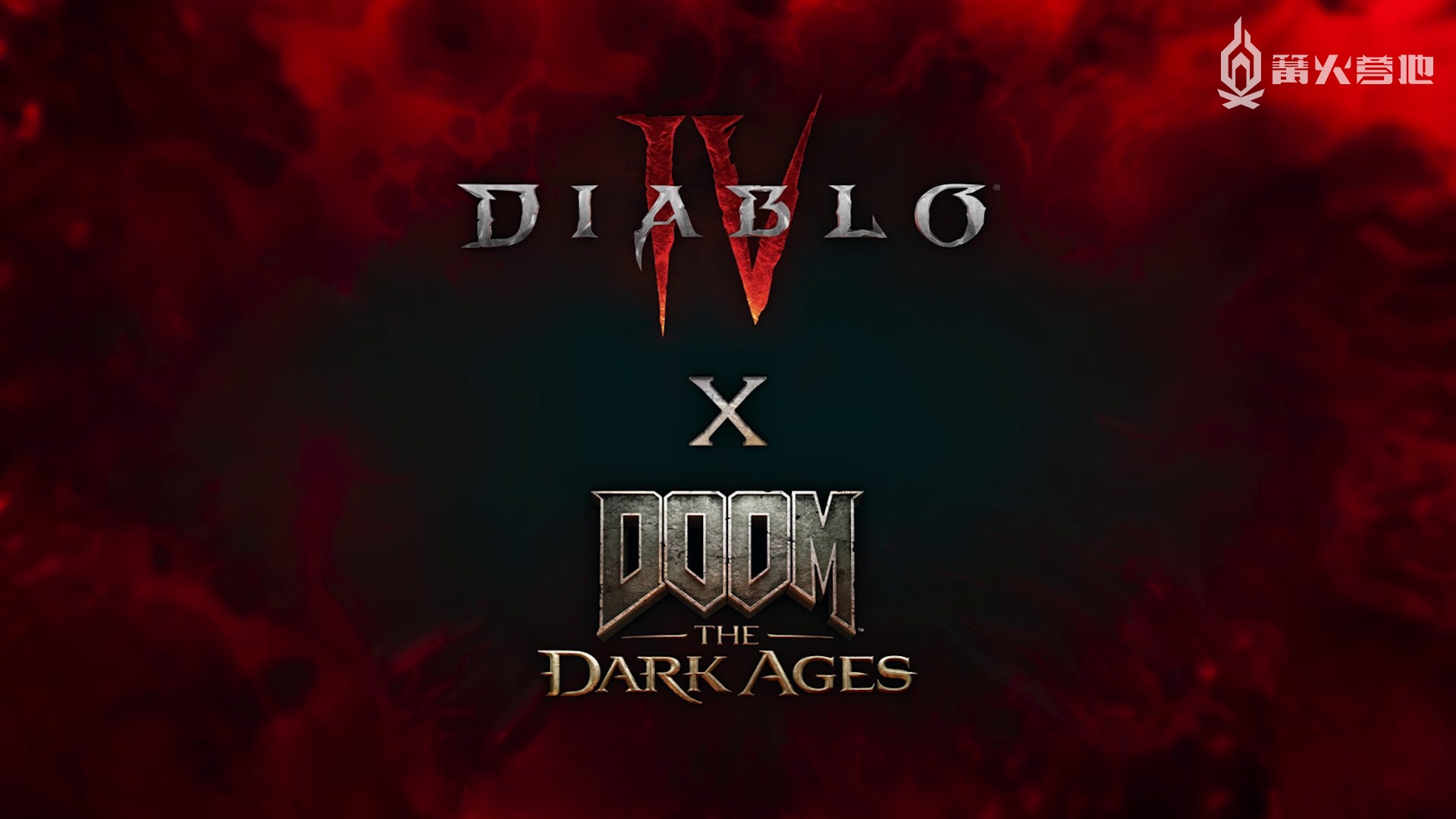 《暗黑破坏神 4》将与《毁灭战士 黑暗纪元》推出联动