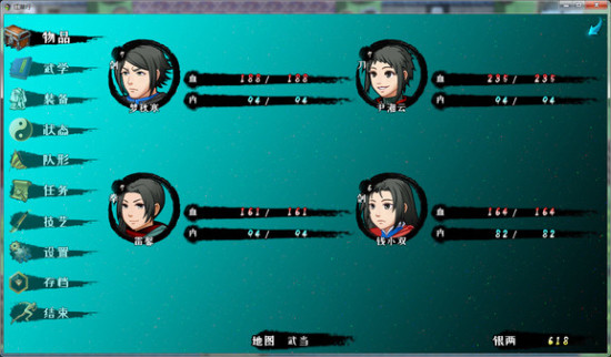 江湖行游戏图集-篝火营地