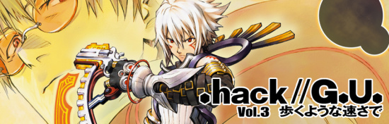 .hack//G.U. Vol.3 漫步之速游戏图集-篝火营地