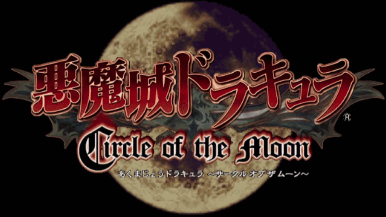 恶魔城：月之轮回游戏图集