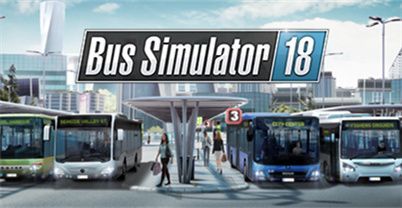 巴士模拟18
