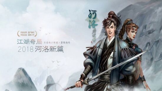 访谈：听“小虾米”徐昌隆讲自己的“河洛江湖”