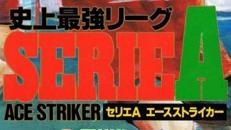 史上最强足球王