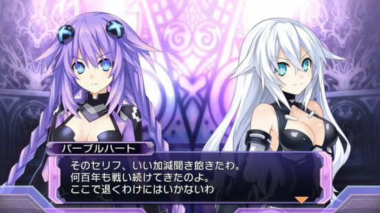 超次次元游戏：海王星 重生1游戏图集-篝火营地