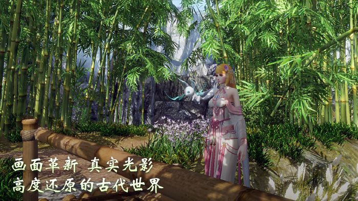 轩辕剑六游戏图集