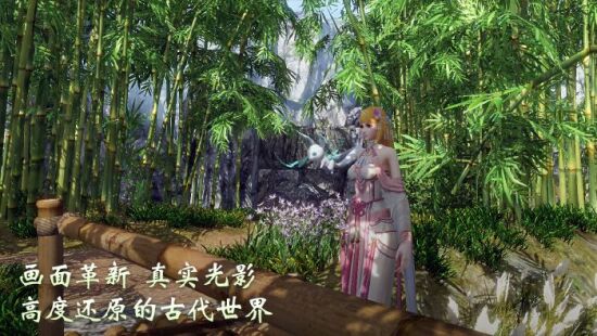 轩辕剑六游戏图集-篝火营地
