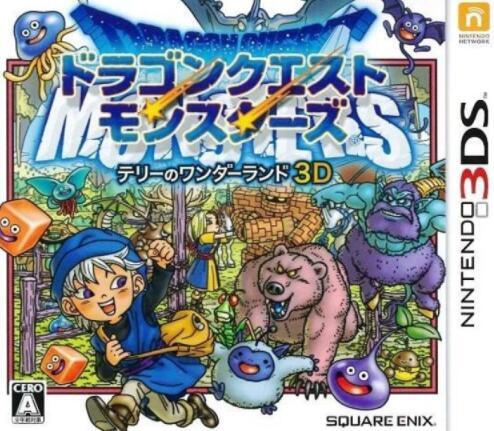 勇者斗恶龙 怪物篇 特瑞仙境3D游戏图集-篝火营地