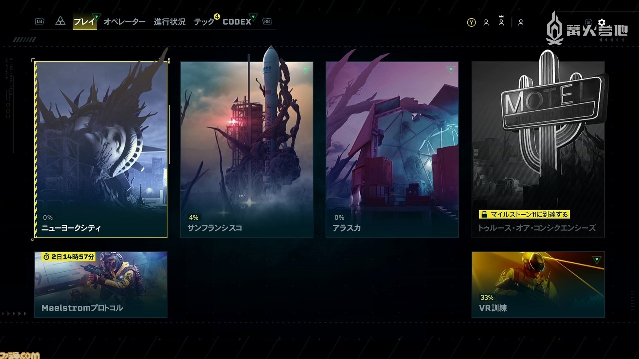 「VR 训练」即为本作的教程模式