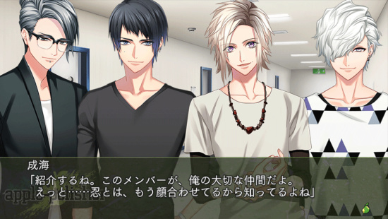 Dynamic Chord feat. Apple-Polisher: V Edition