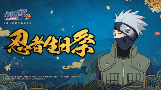 让人闻风丧胆的木叶第一爱豆——旗木卡卡西