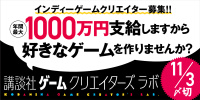 《Fami 通》10 月 22 日刊精选：
日本的「独立游戏之春」要来了吗？