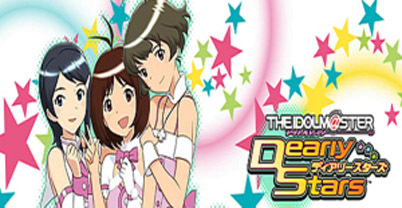 偶像大师 深情之星