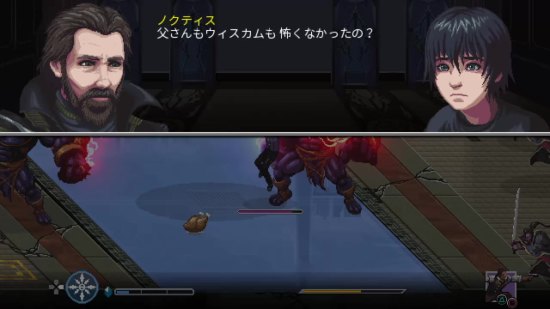 最终幻想15:国王传说游戏图集-篝火营地