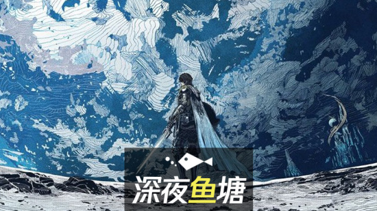 深夜鱼塘｜写在《最终幻想 14》6.0 版本开服前