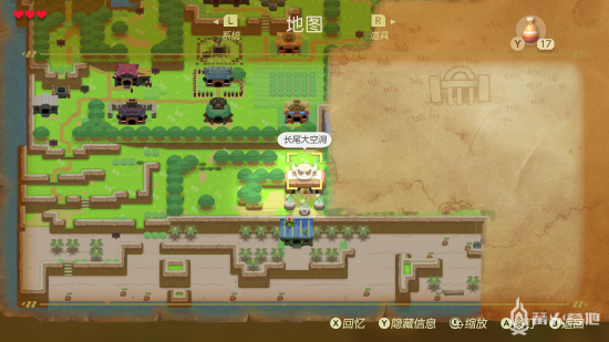 Switch《塞尔达传说 织梦岛》流程攻略二 长尾大空洞