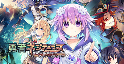 勇者战机少女 世界啊，宇宙啊，刮目相看吧！！终极ＲＰＧ宣言！！