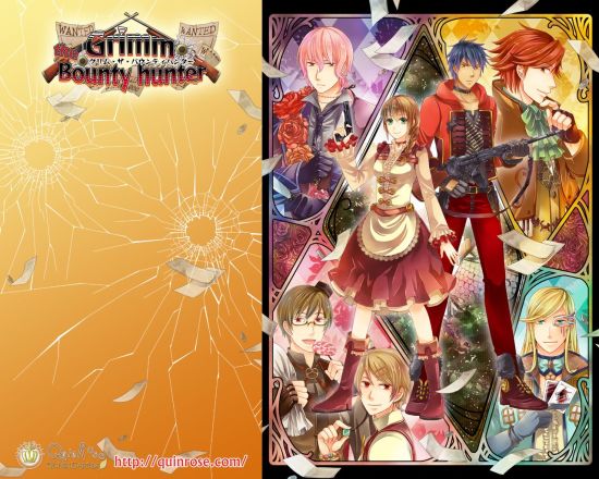 赏金猎人组织格林