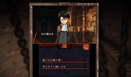 进击的巨人：逃出死地游戏图集-篝火营地