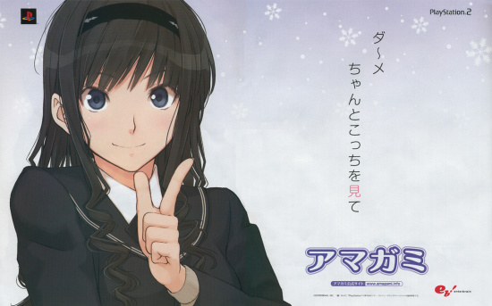 圣诞之吻：加强版游戏图集-篝火营地