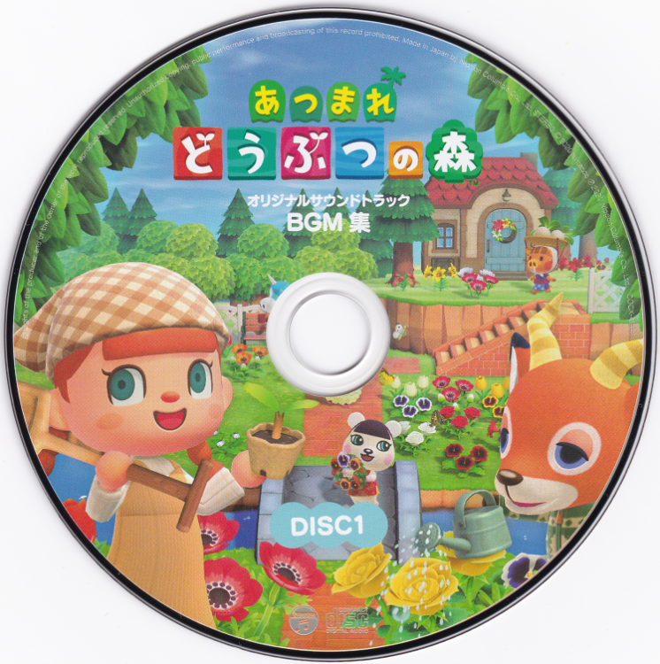 《集合啦！动物森友会》主旋律