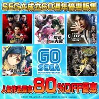 SEGA 为纪念成立 60 周年举办优惠贩售活动！