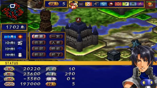 新天魔界混沌世代4：另一个故事