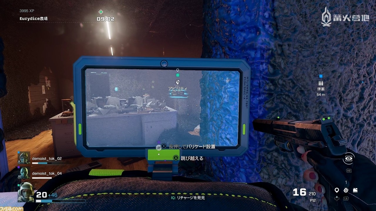 IQ 只要发动技能就能找出弹药、技能回复道具的位置。标记后即可与其他特勤干员共享位置信息