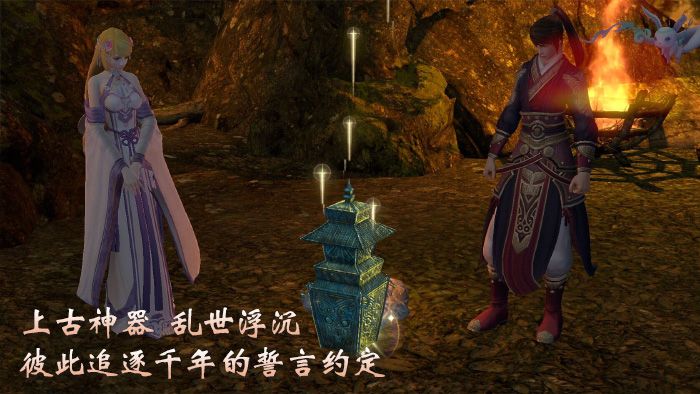 轩辕剑六游戏图集