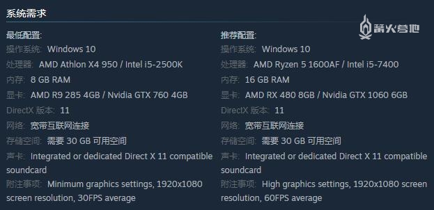 多人合作射击游戏《异形：火力小队》公布 PC 版所需系统需求