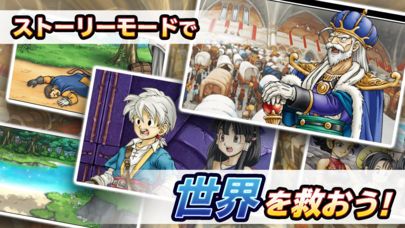 勇者斗恶龙：怪物狂欢派对游戏图集