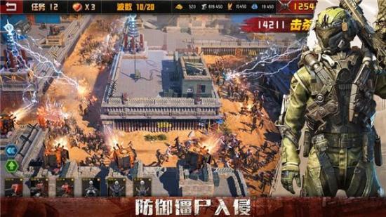 旭日之城游戏图集-篝火营地