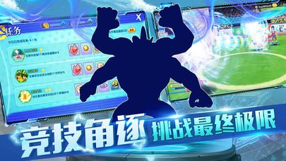 究极萌宠游戏图集