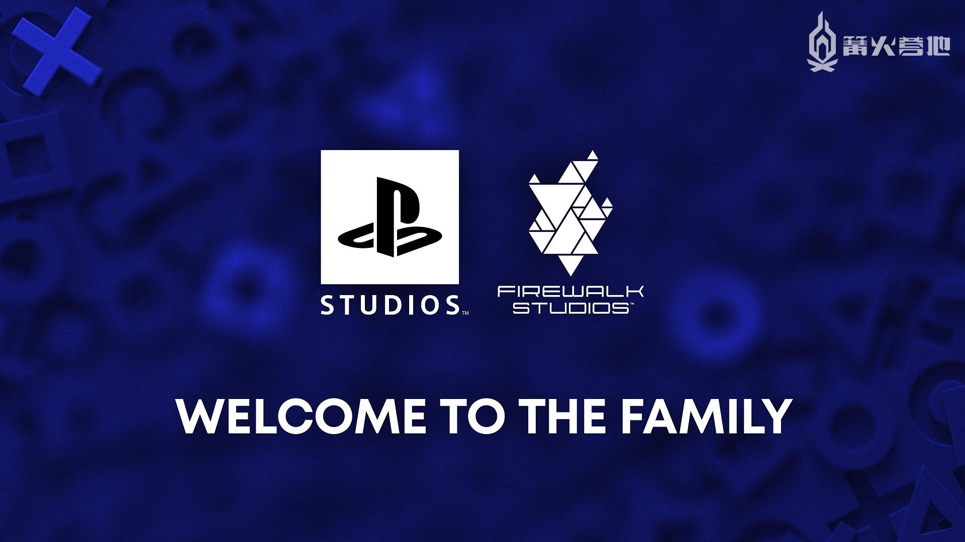 索尼宣布收购游戏开发工作室 Firewalk Studios