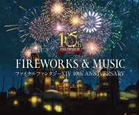 《最终幻想 14》十周年烟花大会 8 月 26 日在大阪召开