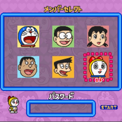 哆啦A梦 4游戏图集